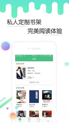 鸭脖娱乐罗志祥APP